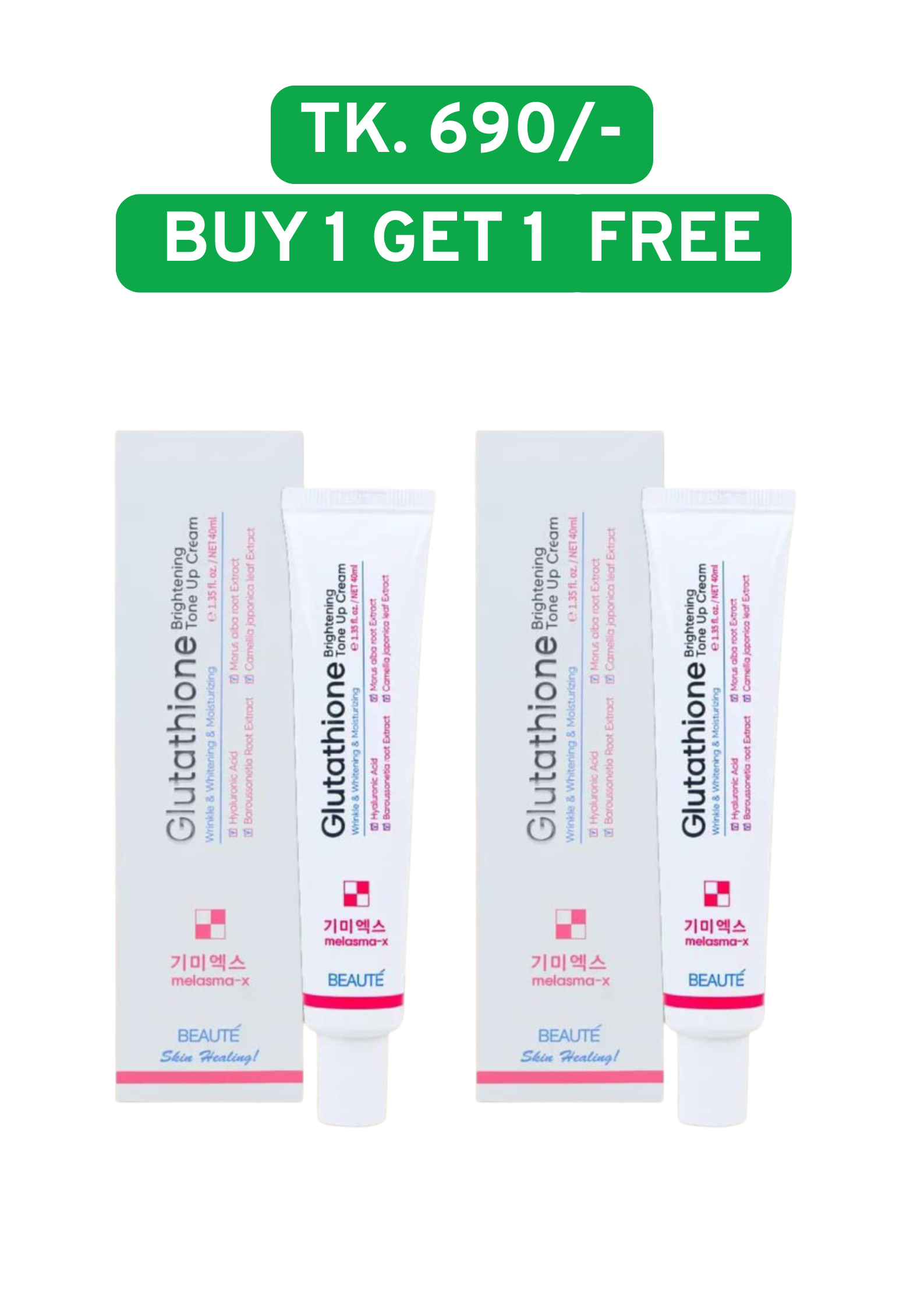 BUY 1 GET 1_20260223_200300_0000