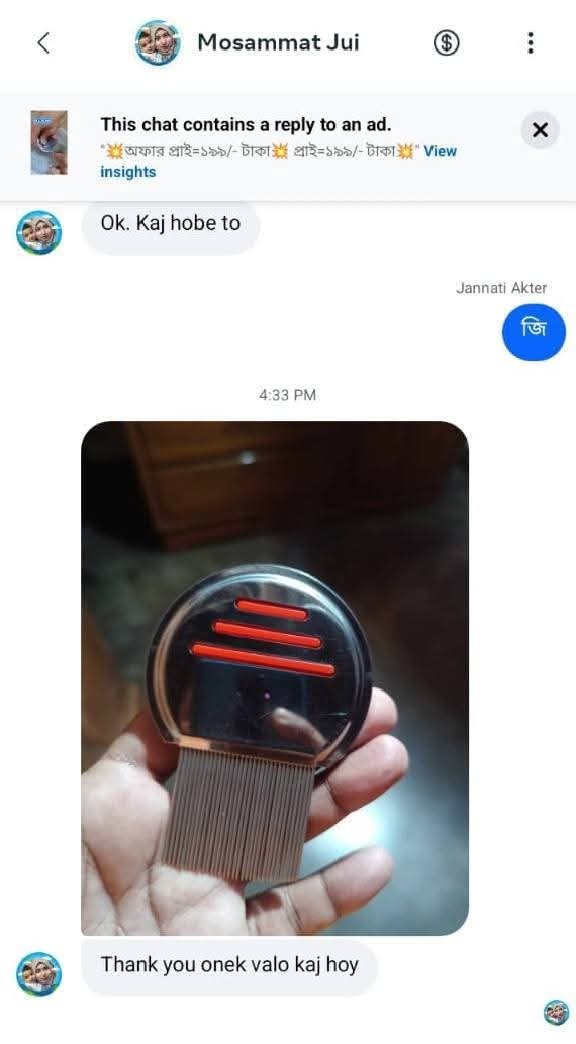 WhatsApp Image 2026-04-04 at 1.54.37 AM (1)