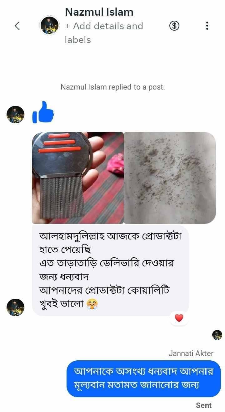 WhatsApp Image 2026-04-04 at 1.54.38 AM (1)