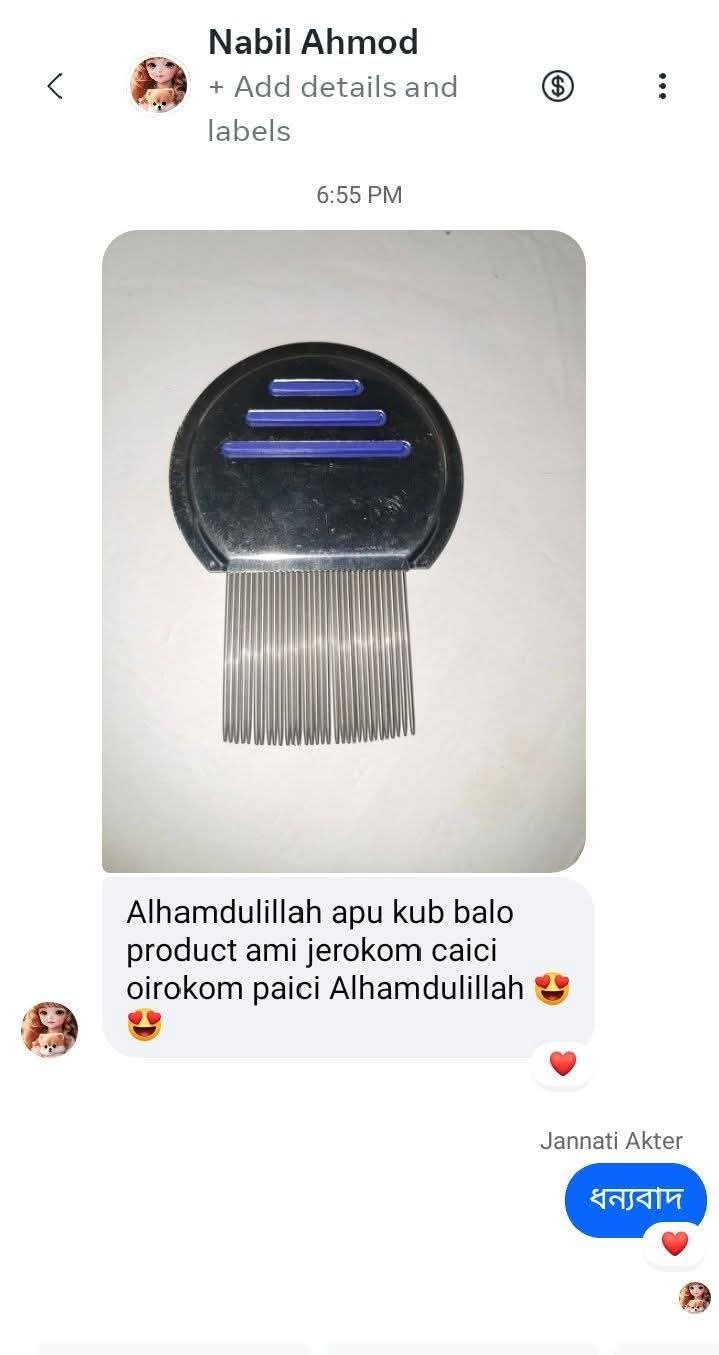 WhatsApp Image 2026-04-04 at 1.54.38 AM (2)