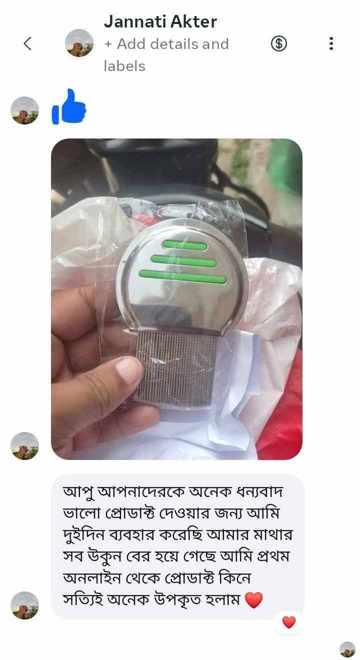 WhatsApp Image 2026-04-04 at 1.54.39 AM