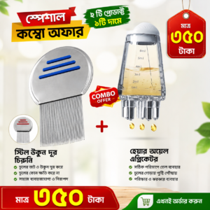 Scalp Hair Oil Applicator + Steel Lice Comb